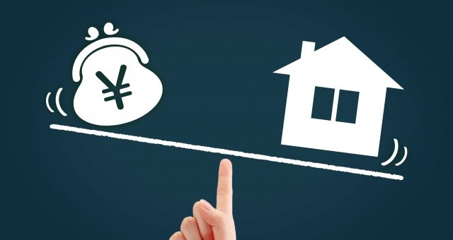 家は購入するべきか…それとも賃貸で住み続けるべきか（前編）