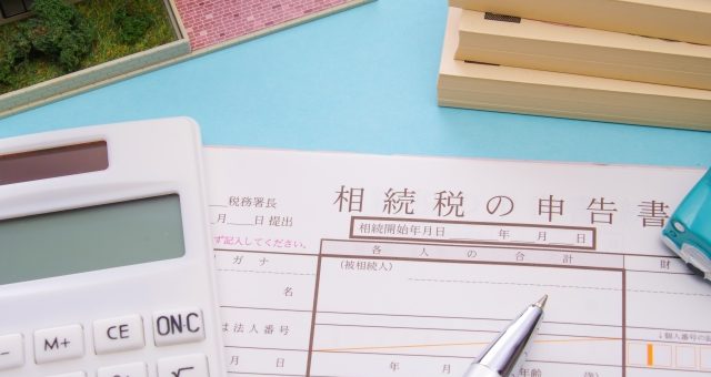 遺産分割での不動産の評価方法