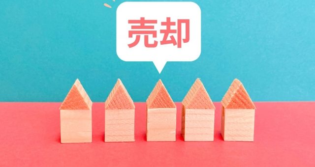 任意売却で再スタート！住宅ローン延滞による差押えを回避する方法